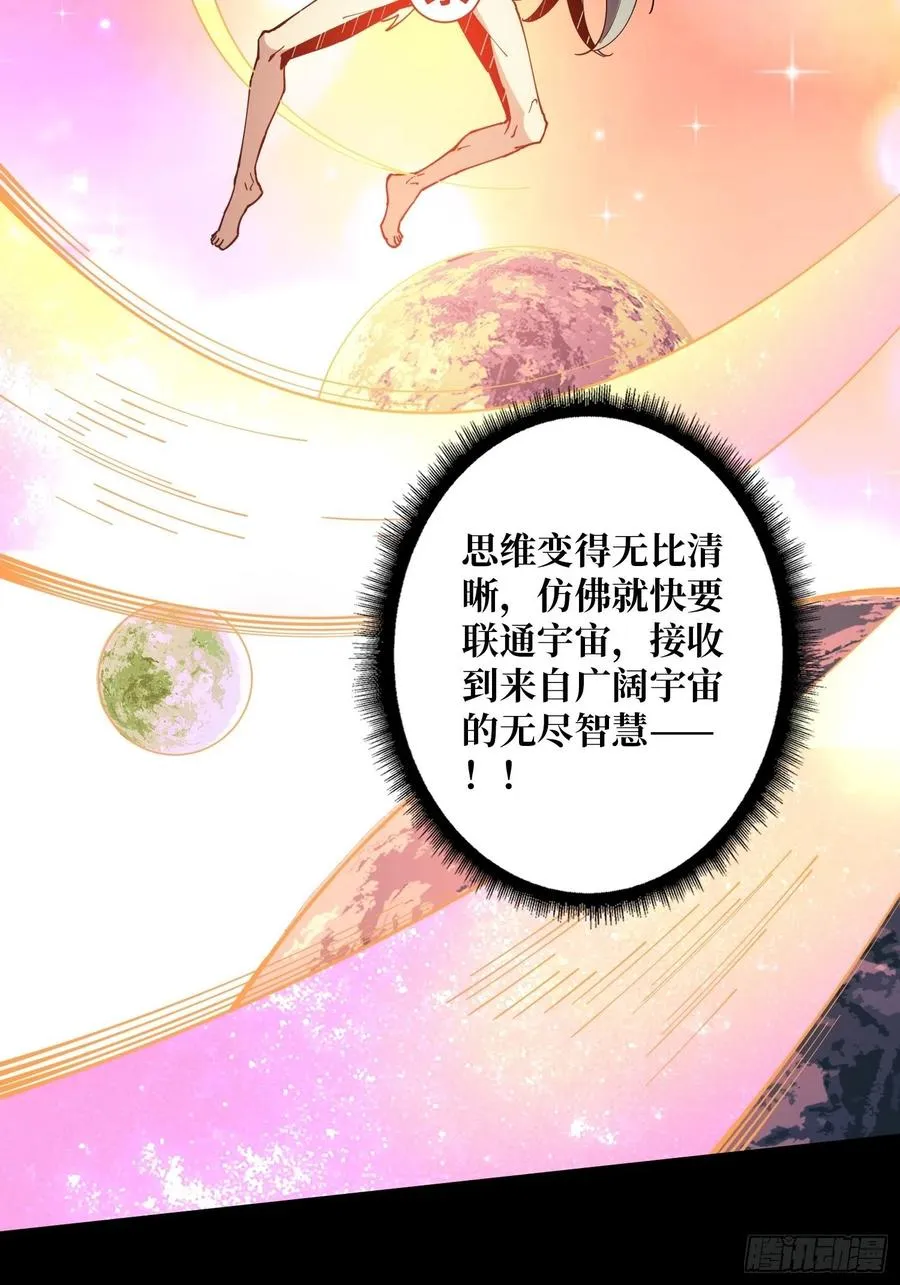 梦魇 第18页