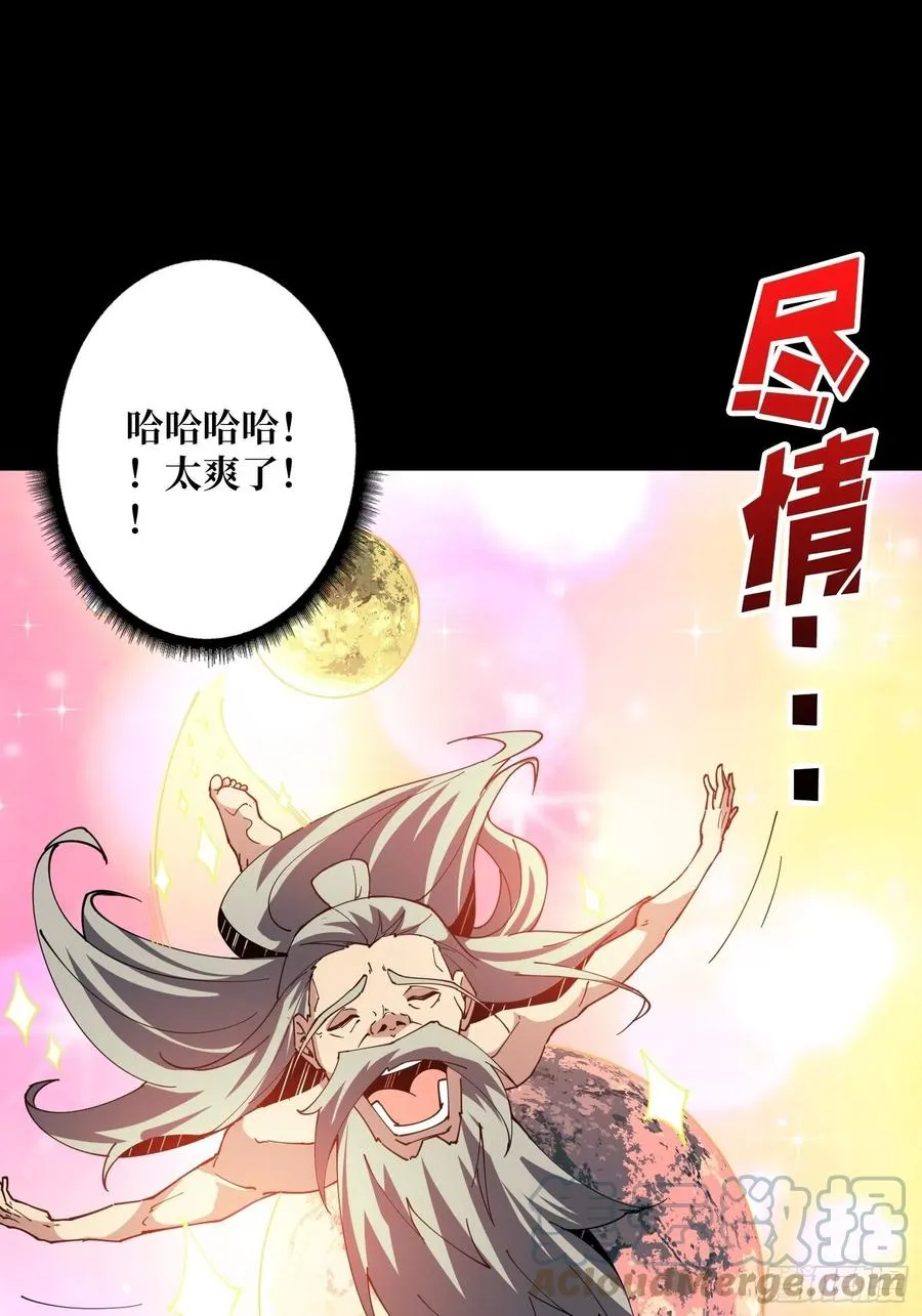 梦魇 第19页