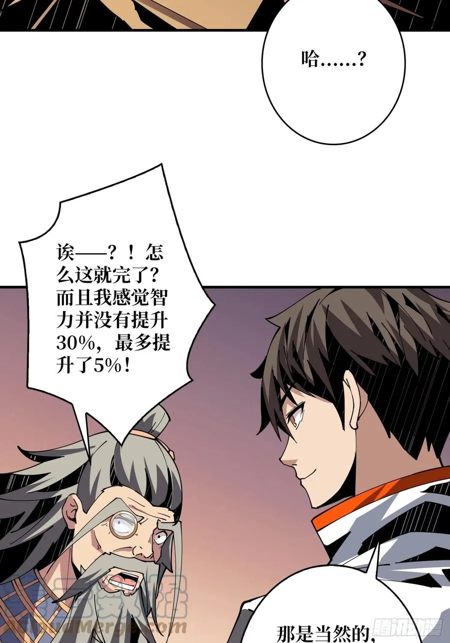 梦魇 第22页