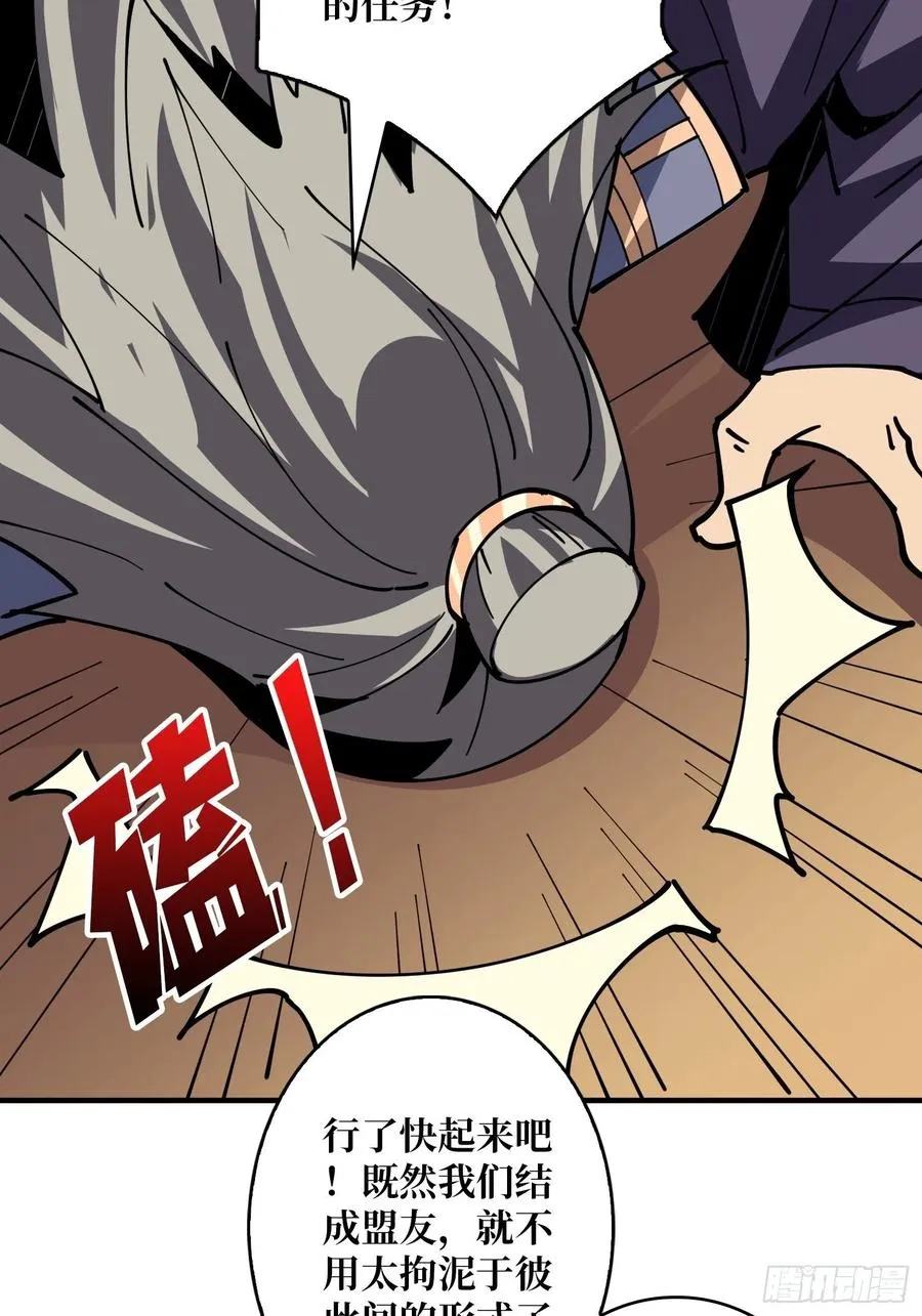 梦魇 第29页