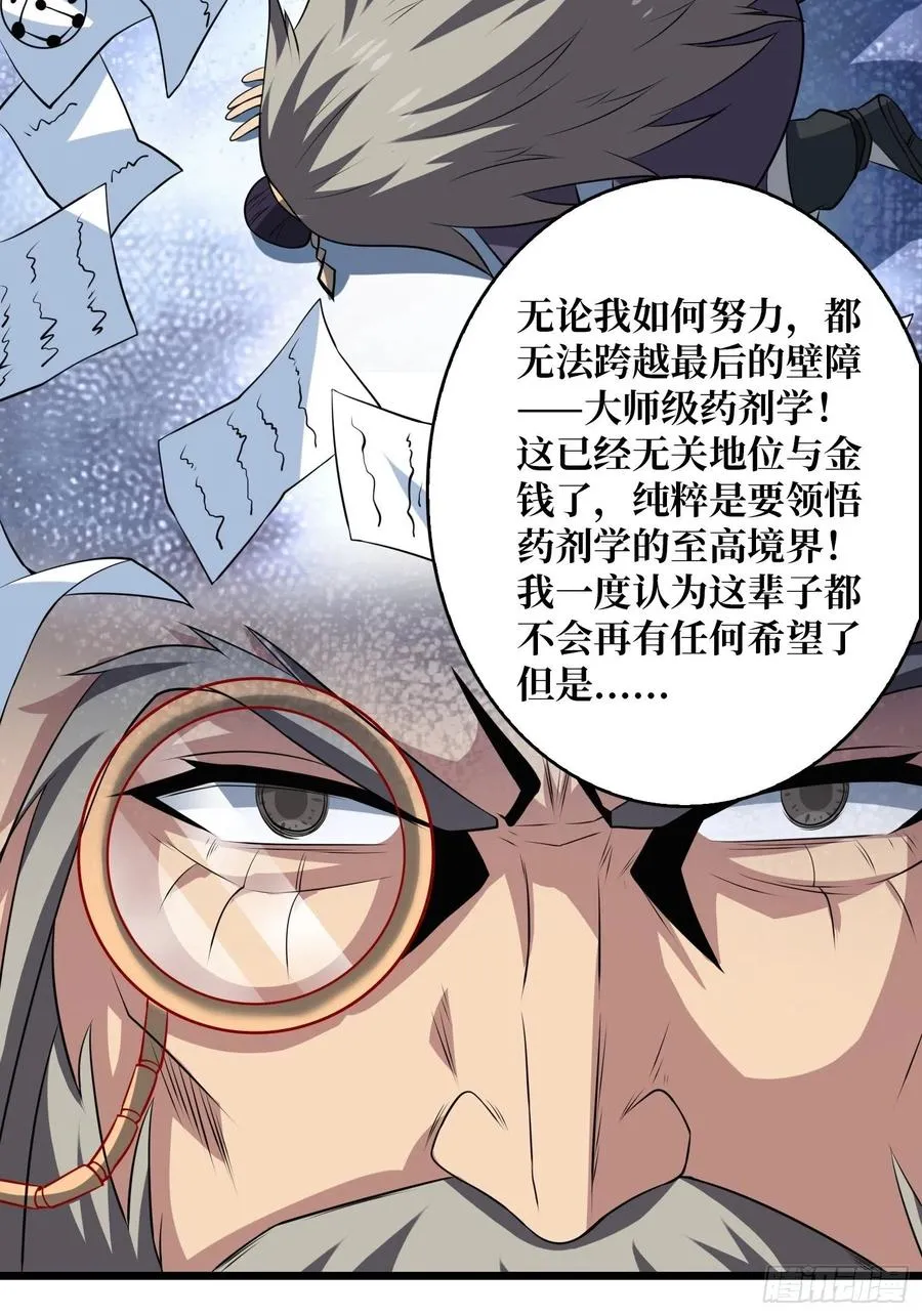 梦魇 第32页