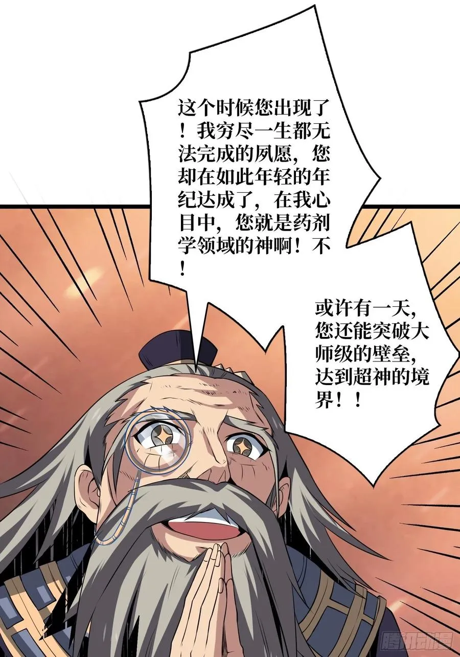 梦魇 第33页