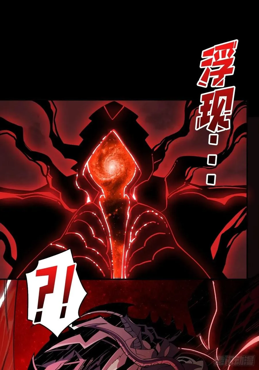 梦魇 第45页