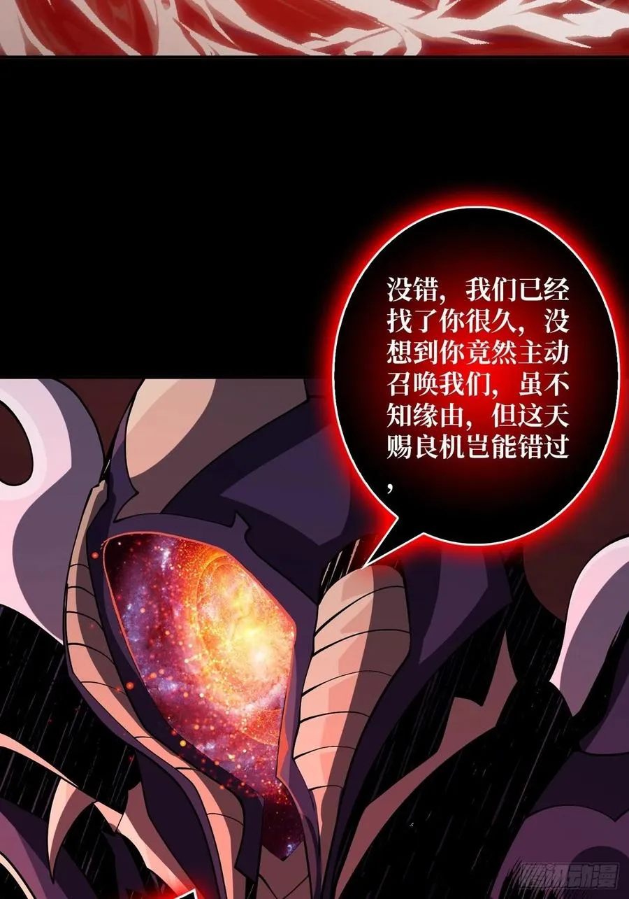梦魇 第51页
