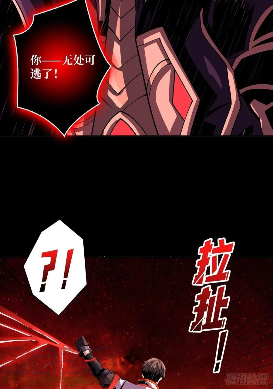 梦魇 第52页