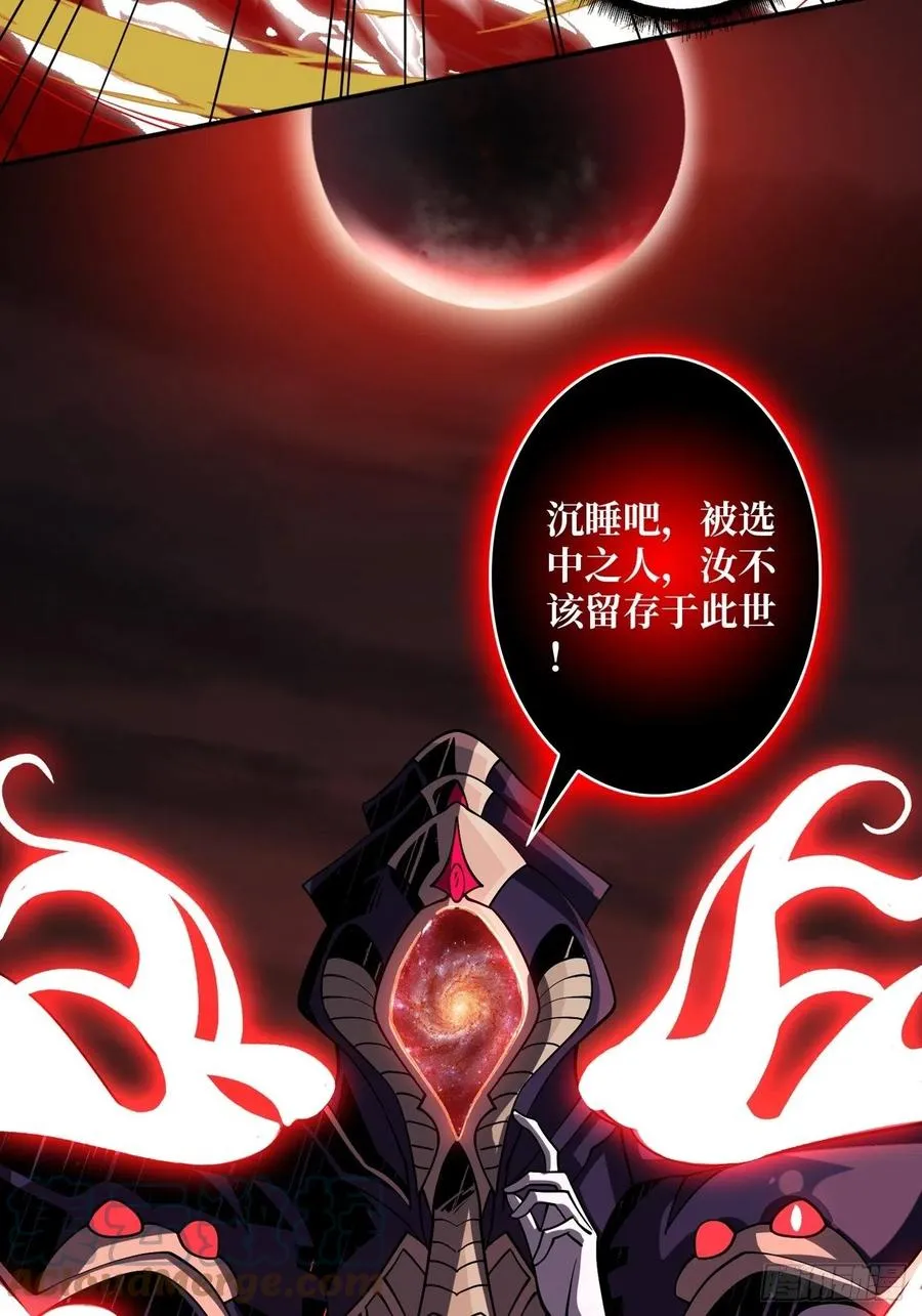 梦魇 第55页