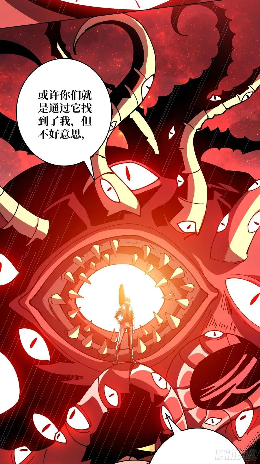 梦魇 第62页