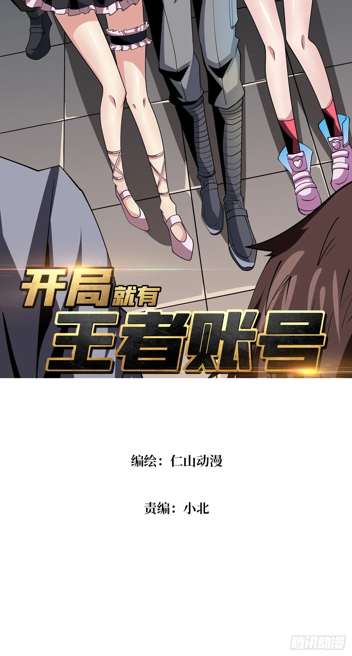 拉克恩 第2页