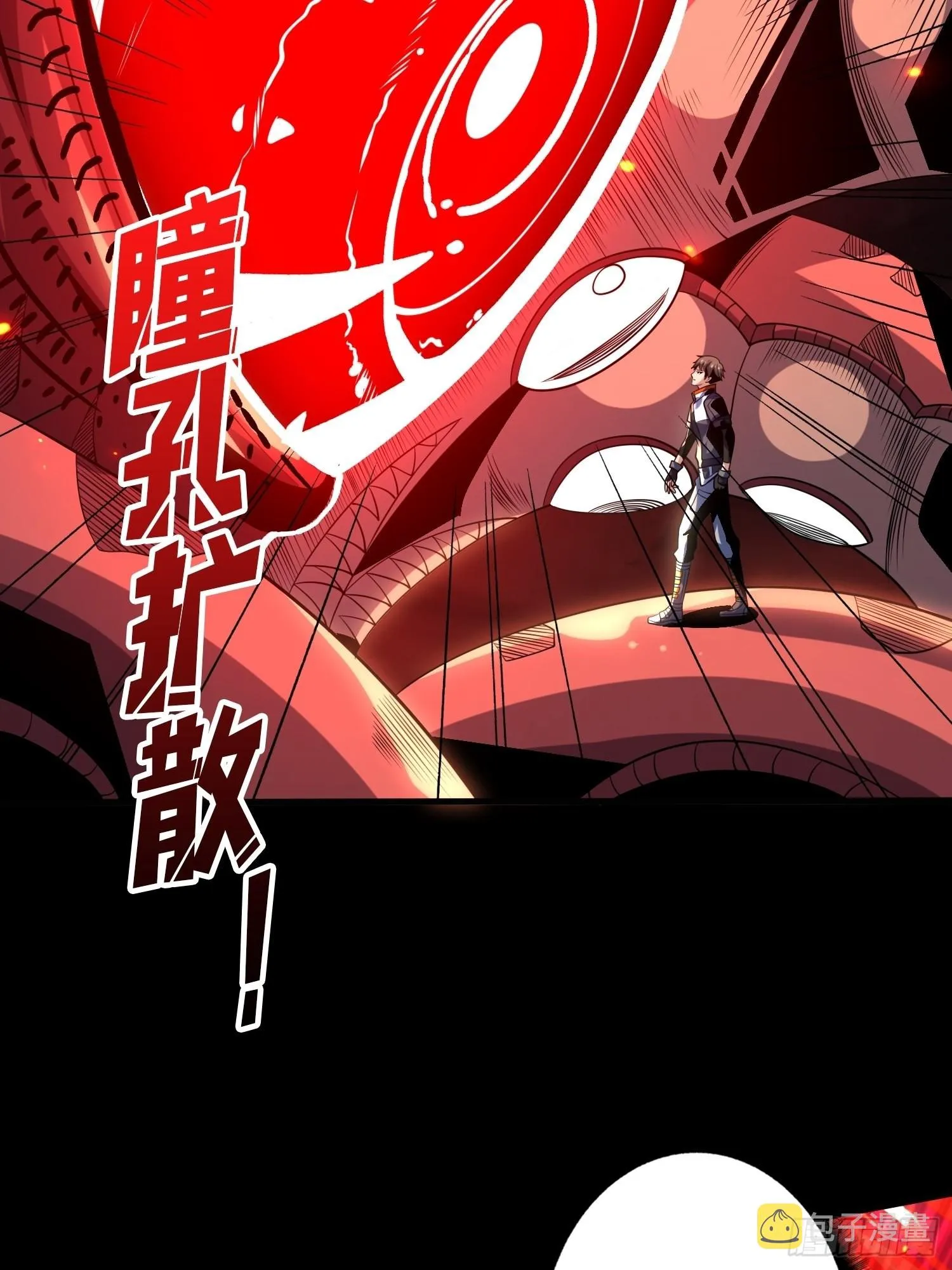 拉克恩 第13页