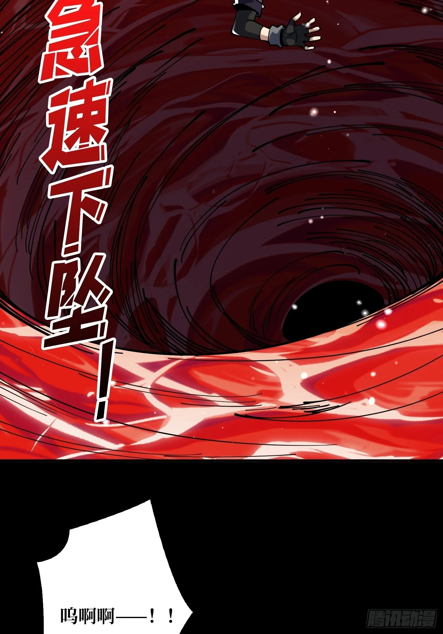 拉克恩 第19页