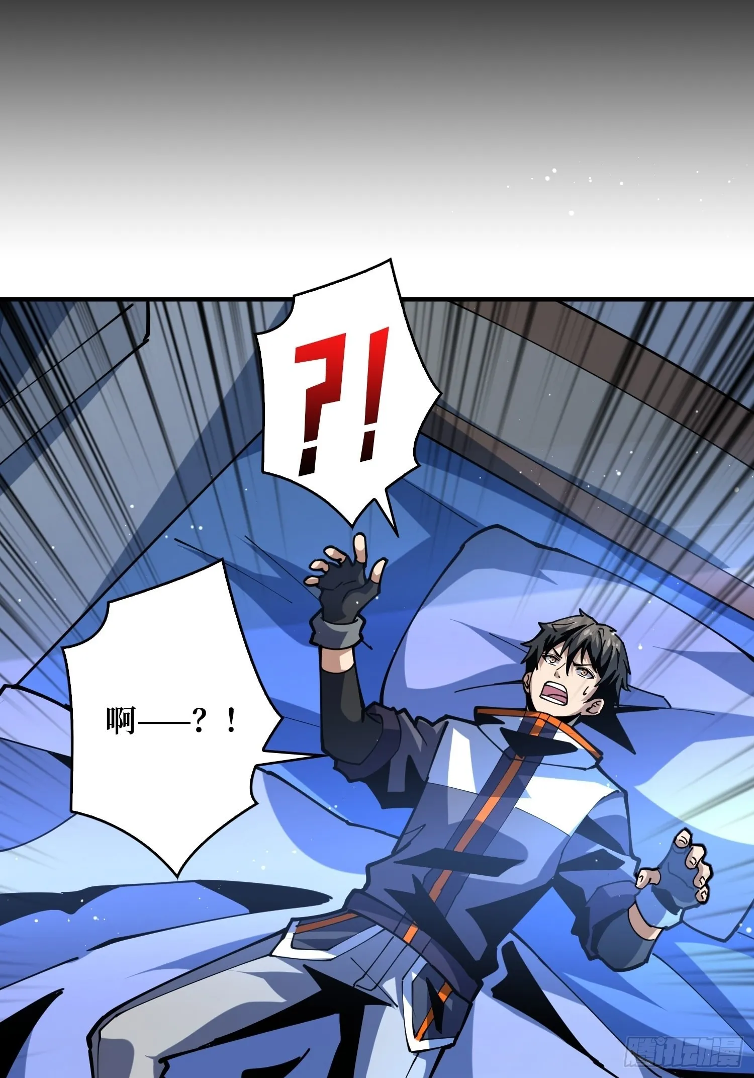 拉克恩 第21页