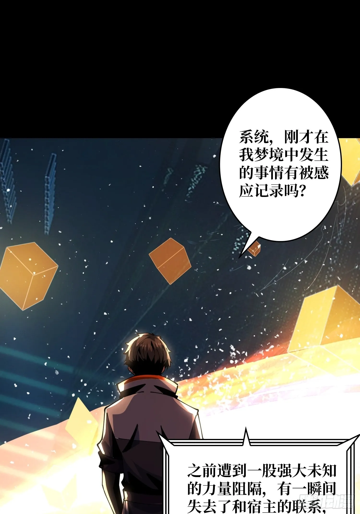 拉克恩 第28页