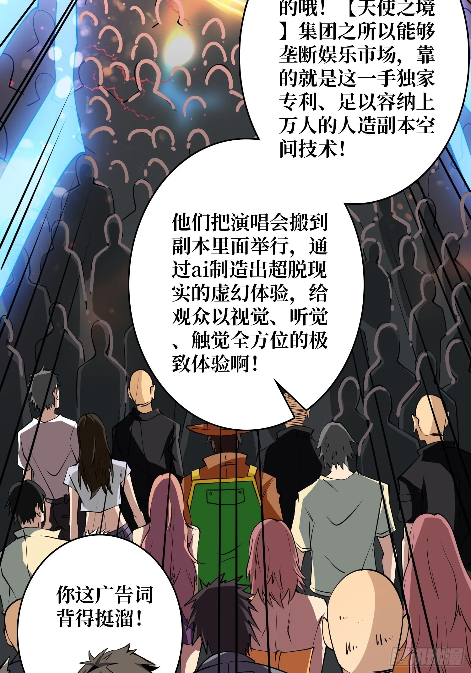 拉克恩 第55页