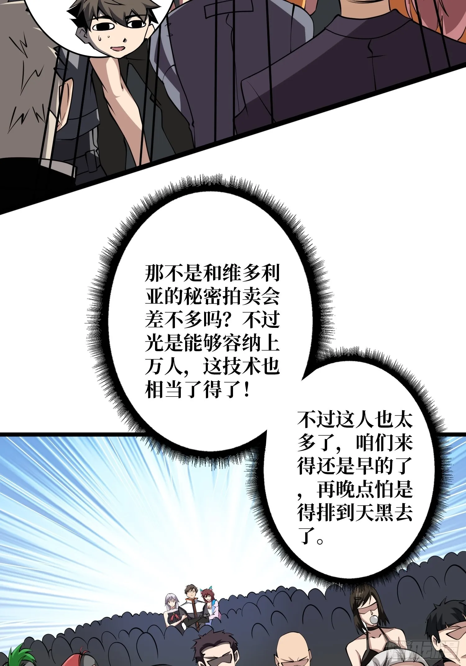 拉克恩 第56页