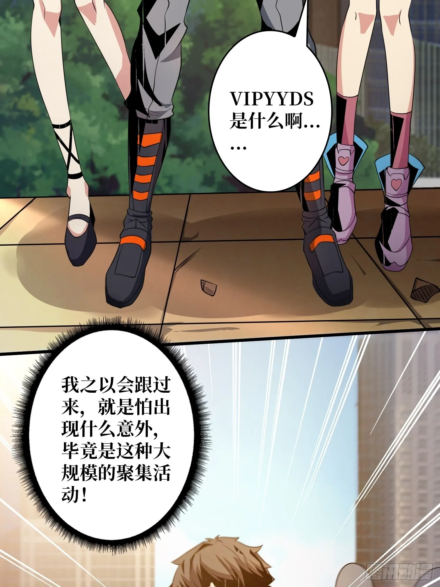 拉克恩 第63页