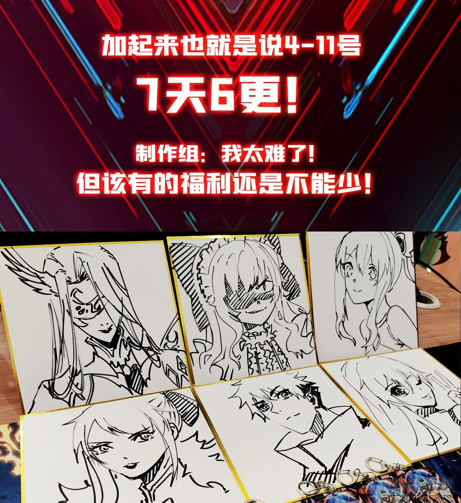 付费通告 第2页