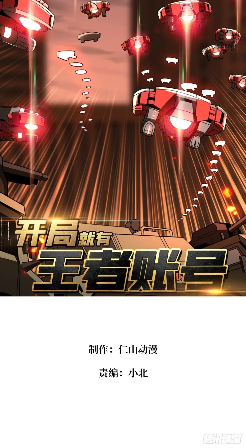 信号 第2页
