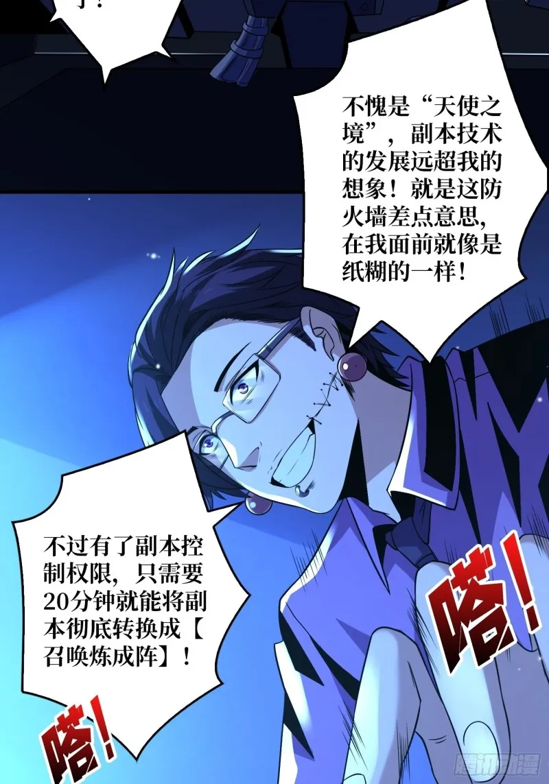 信号 第6页