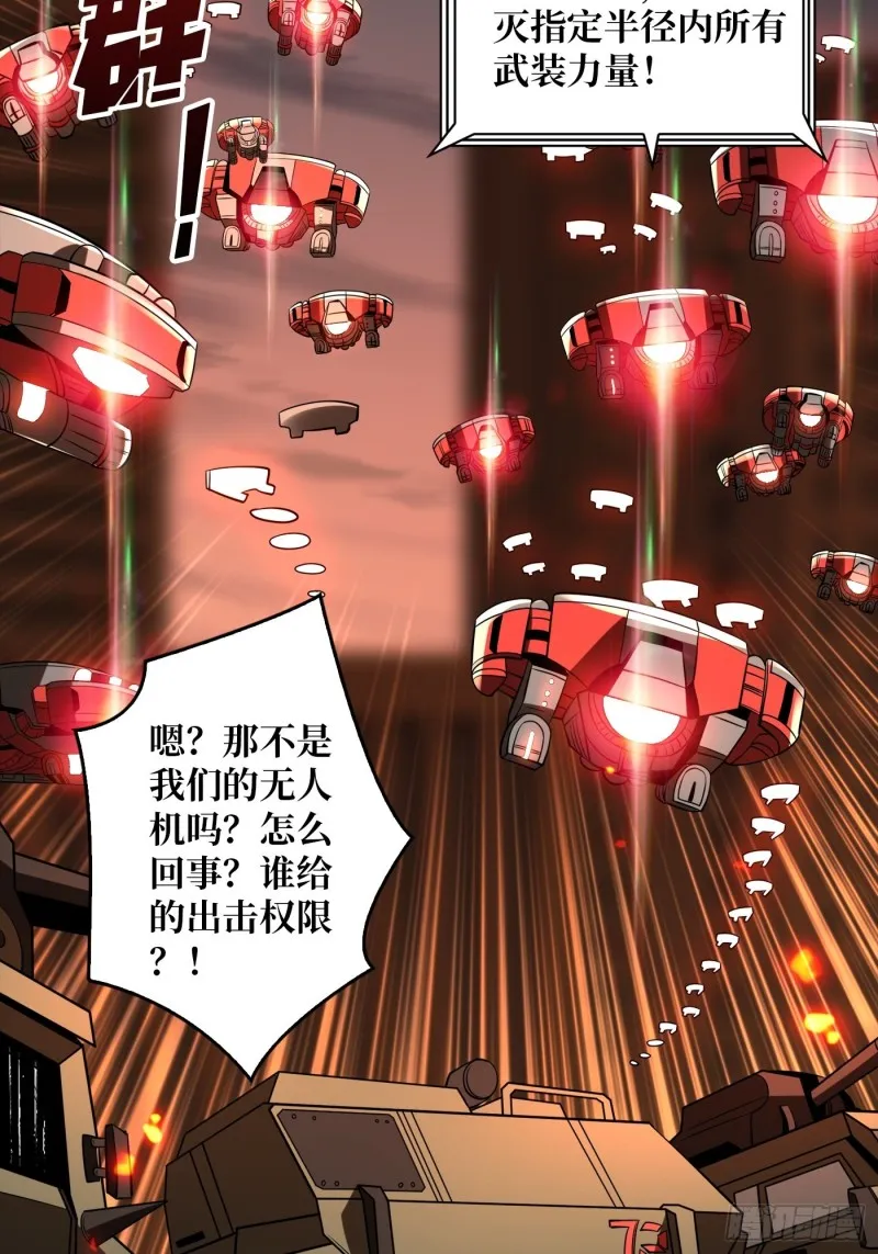 信号 第11页