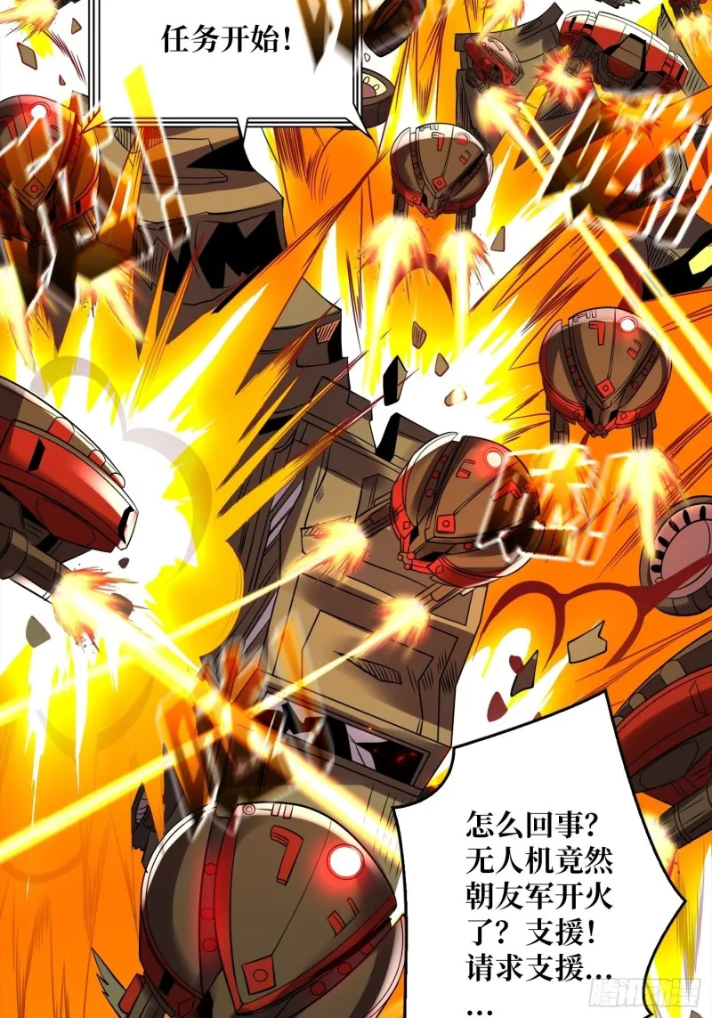 信号 第13页