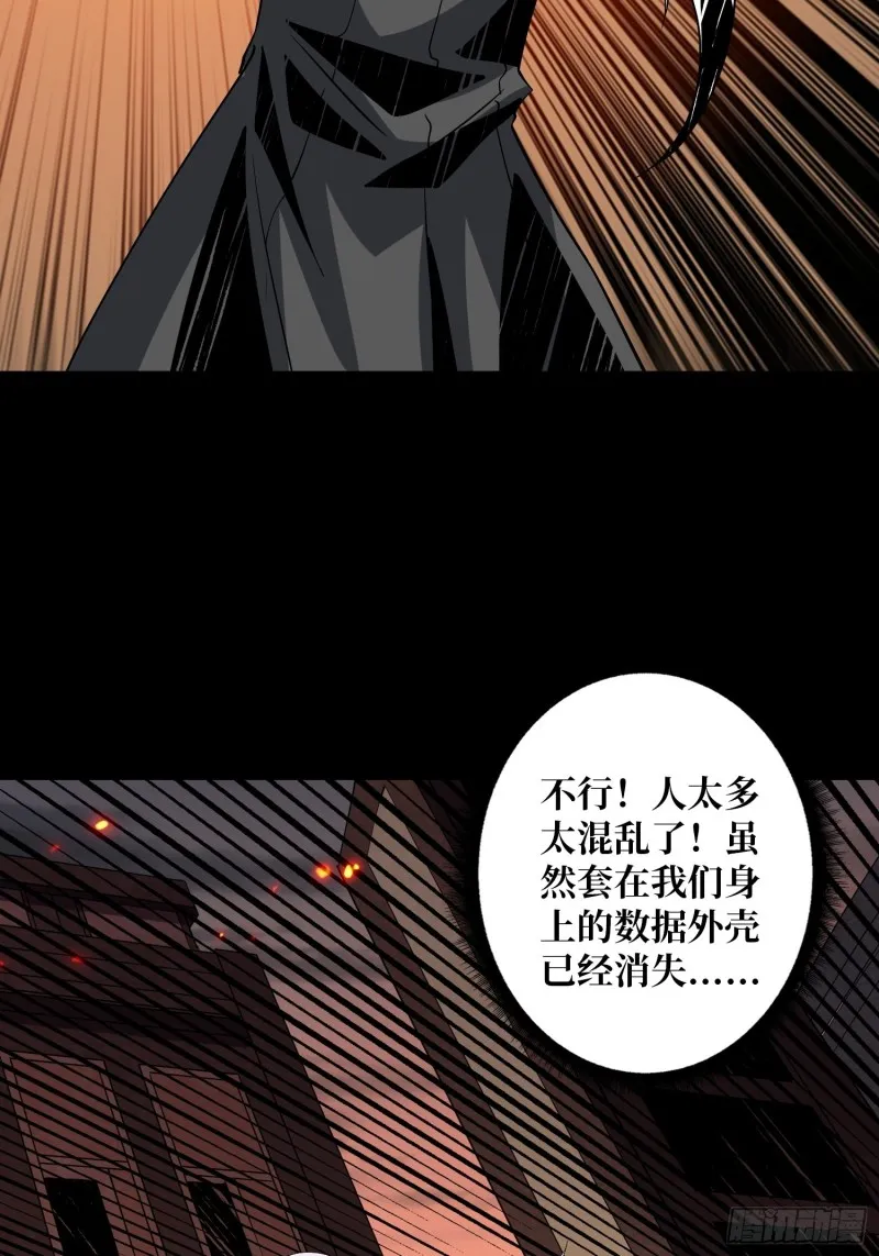 信号 第18页