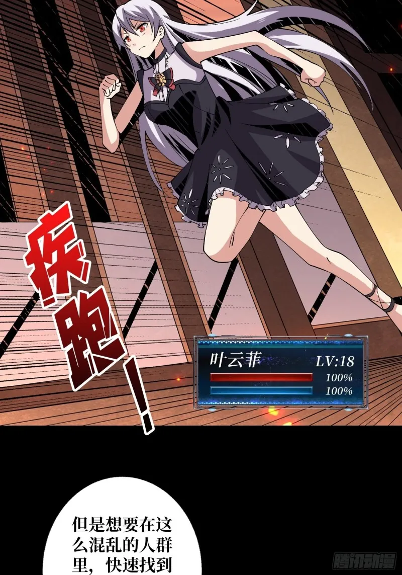 信号 第19页