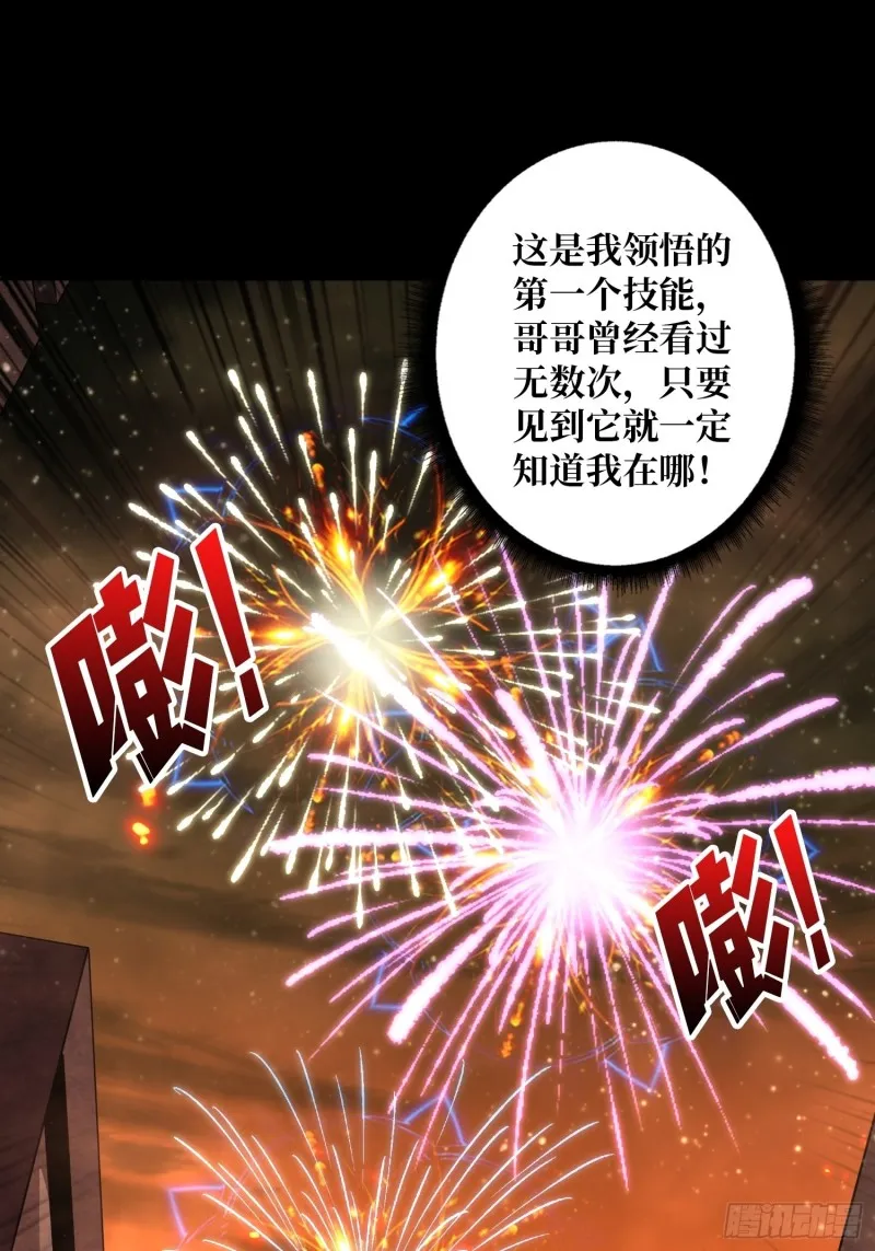 信号 第23页