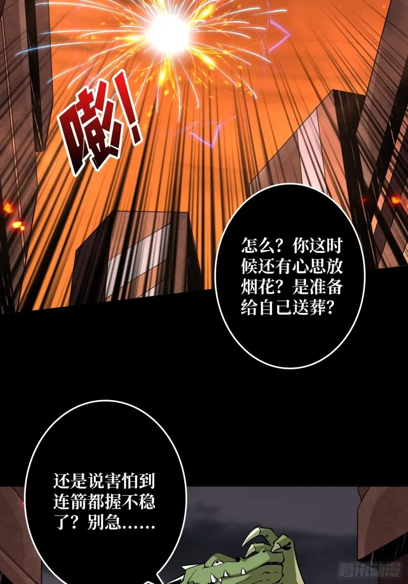信号 第24页