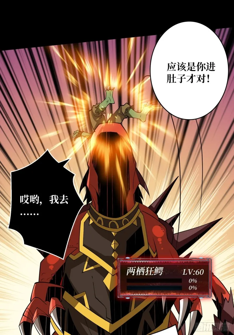 信号 第31页