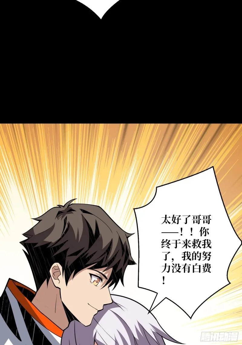 信号 第34页