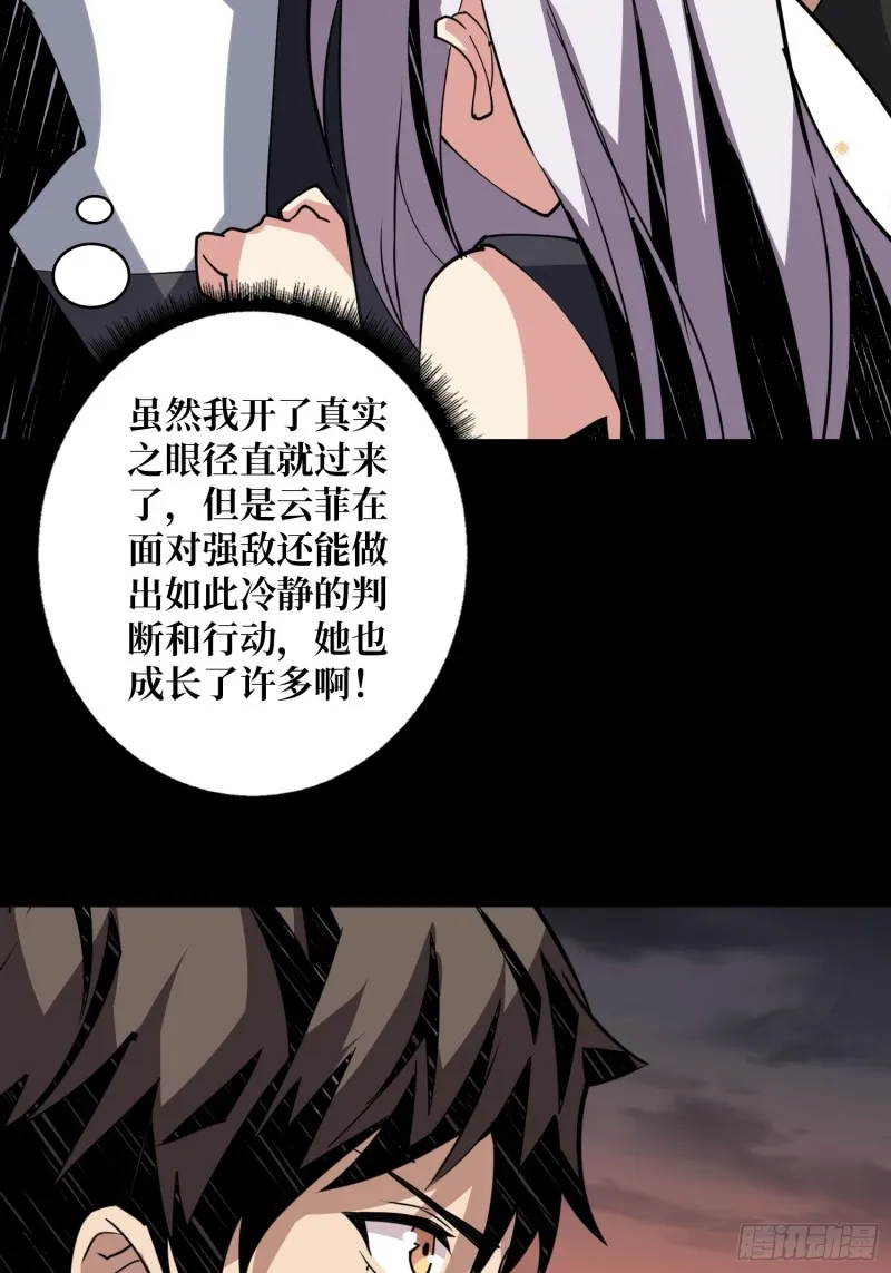 信号 第37页