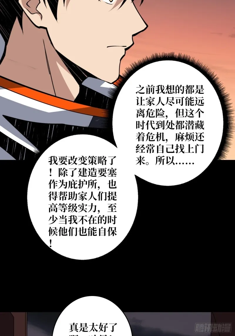 信号 第38页