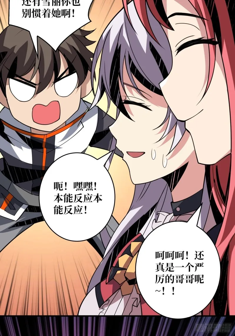 信号 第42页