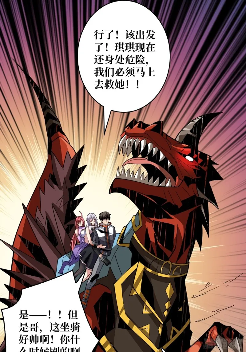 信号 第43页