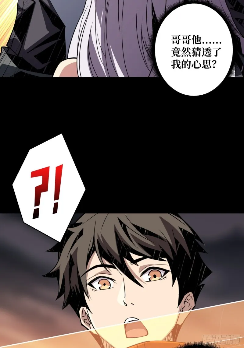 信号 第47页