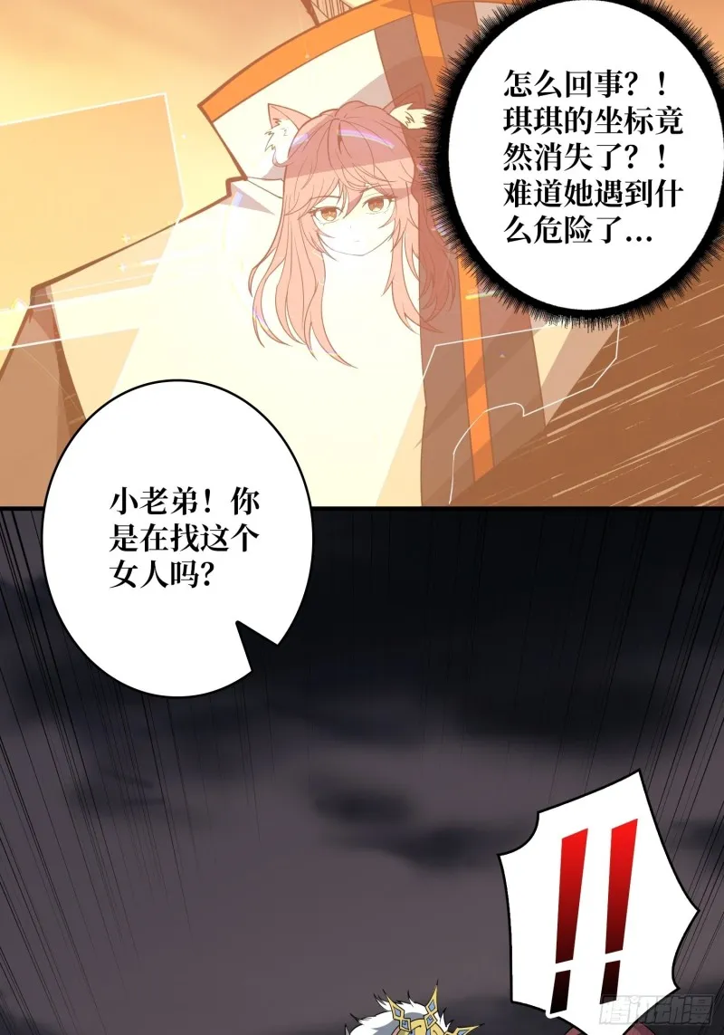 信号 第48页