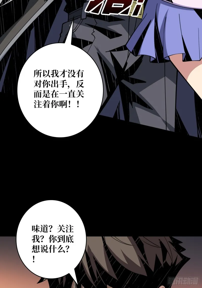信号 第54页