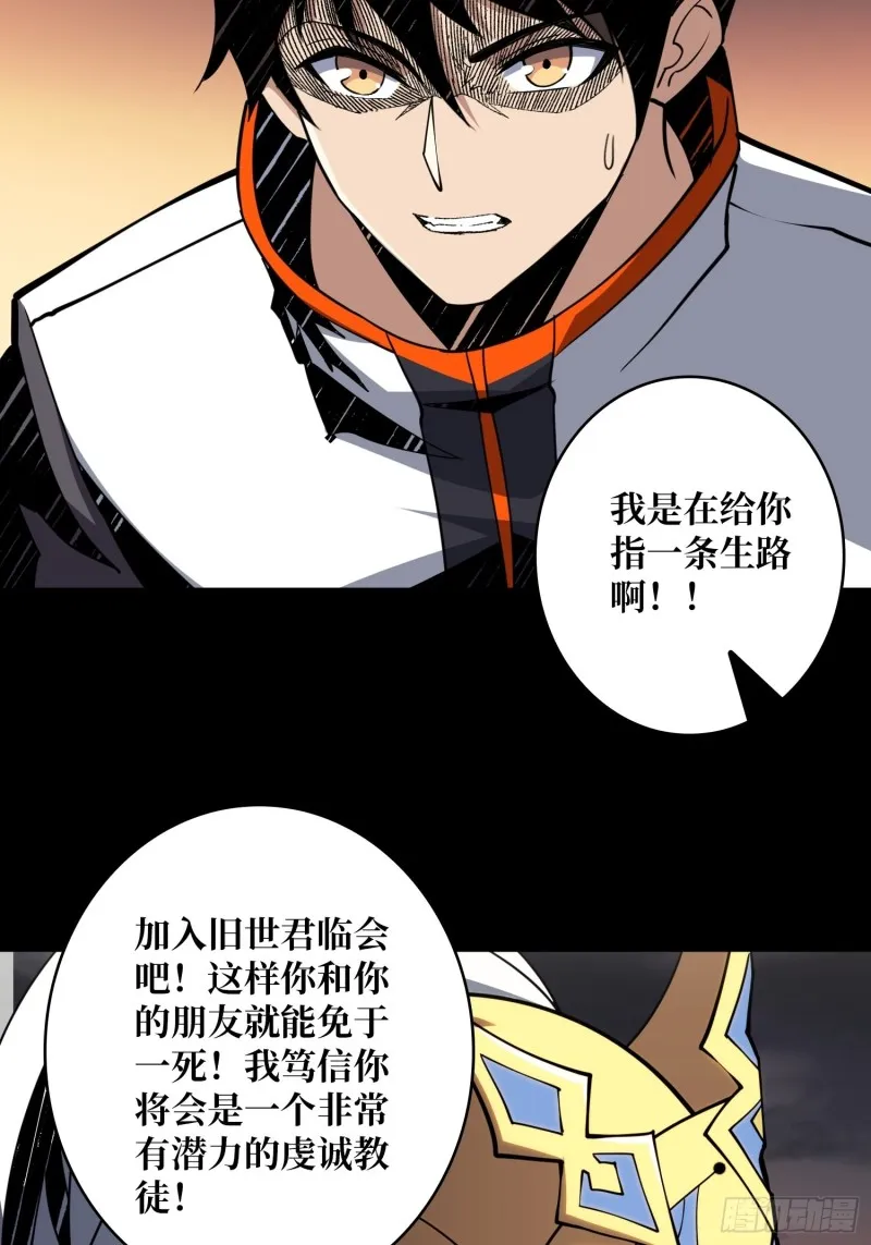 信号 第55页