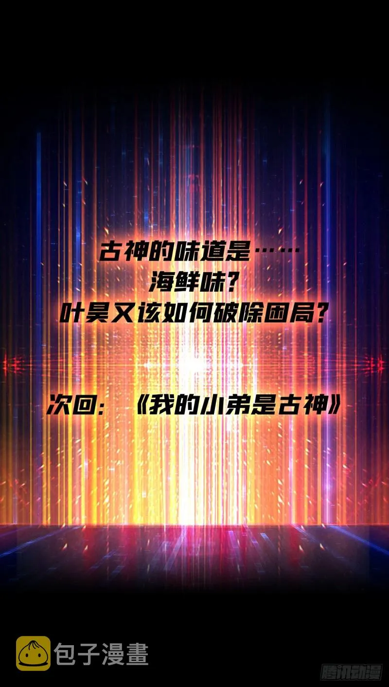 信号 第59页