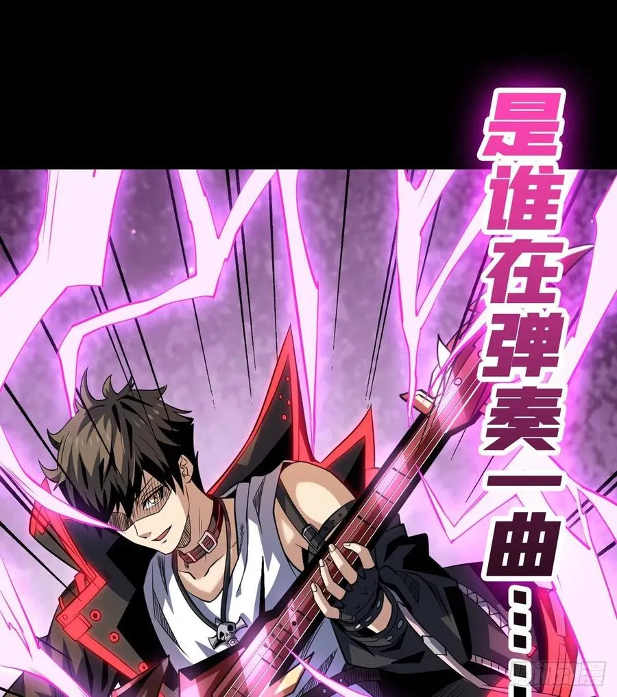 最后的演出 第66页