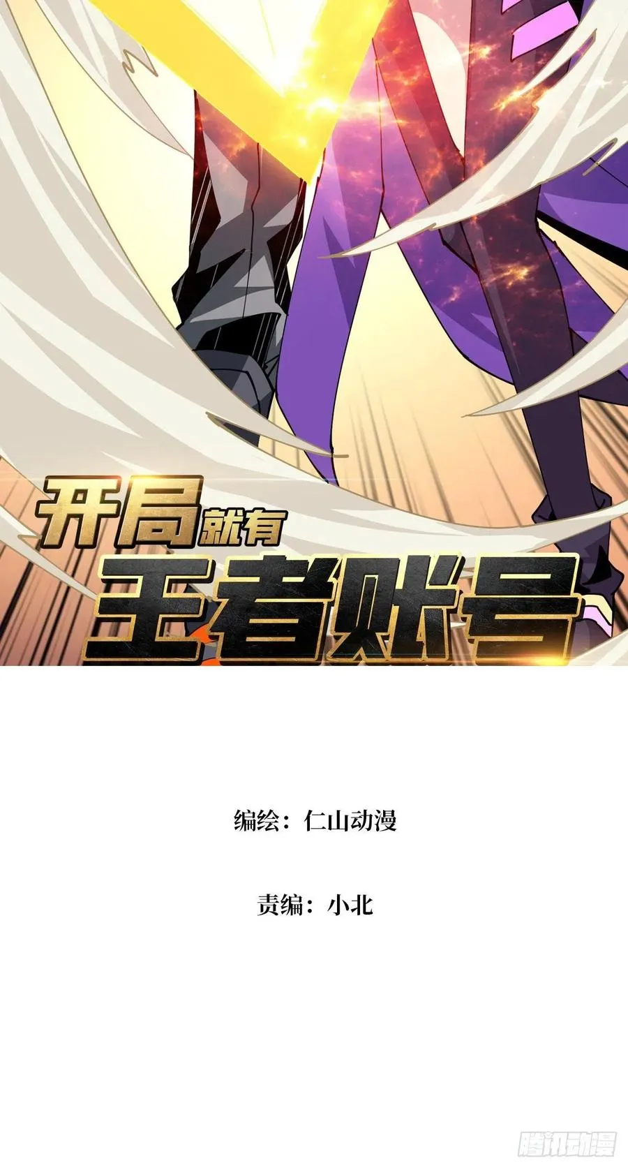 劫持副本 第2页