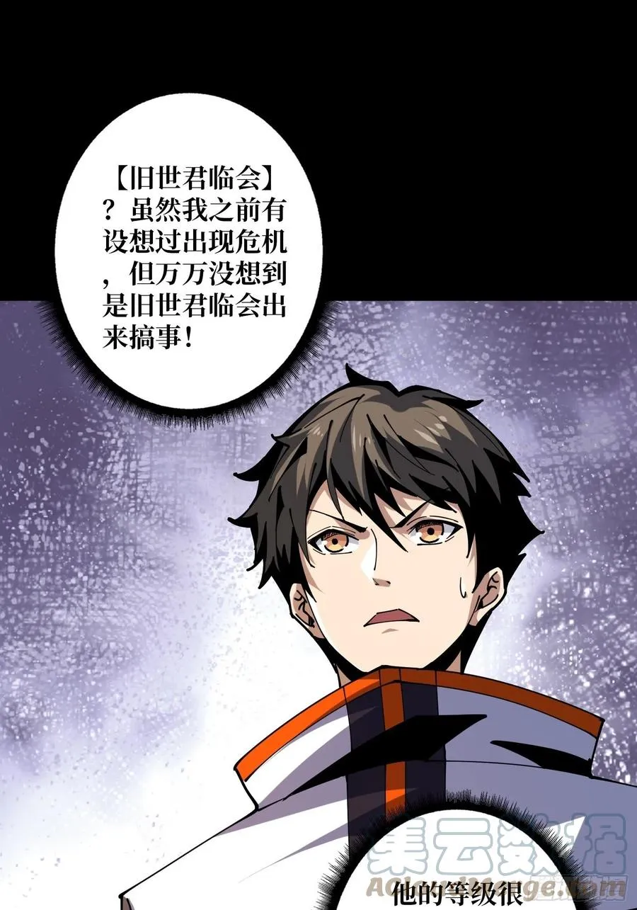 劫持副本 第7页
