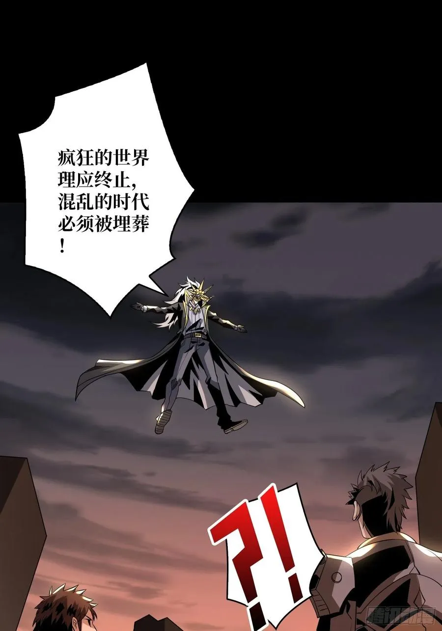 劫持副本 第17页