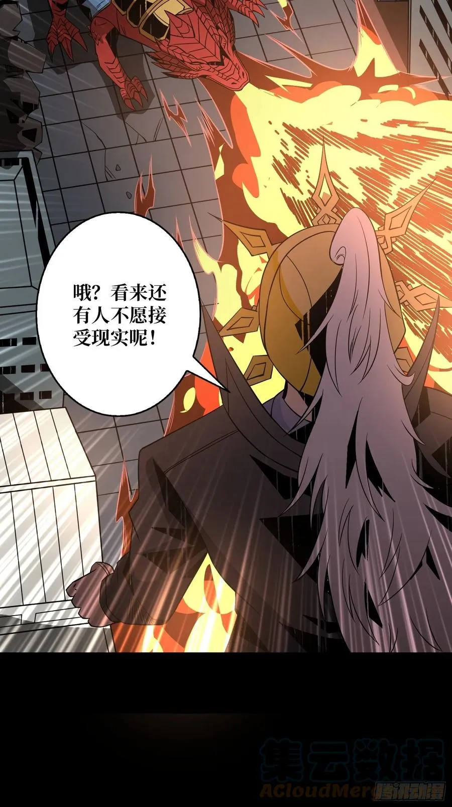 劫持副本 第52页