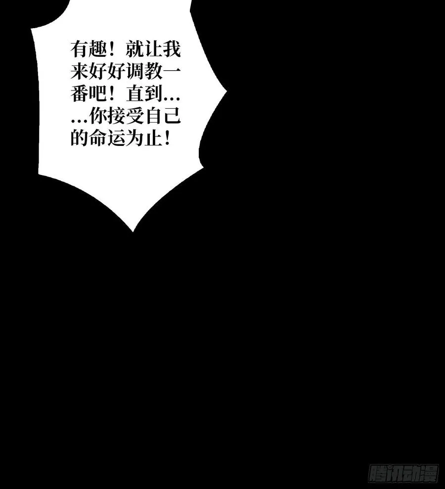 劫持副本 第54页
