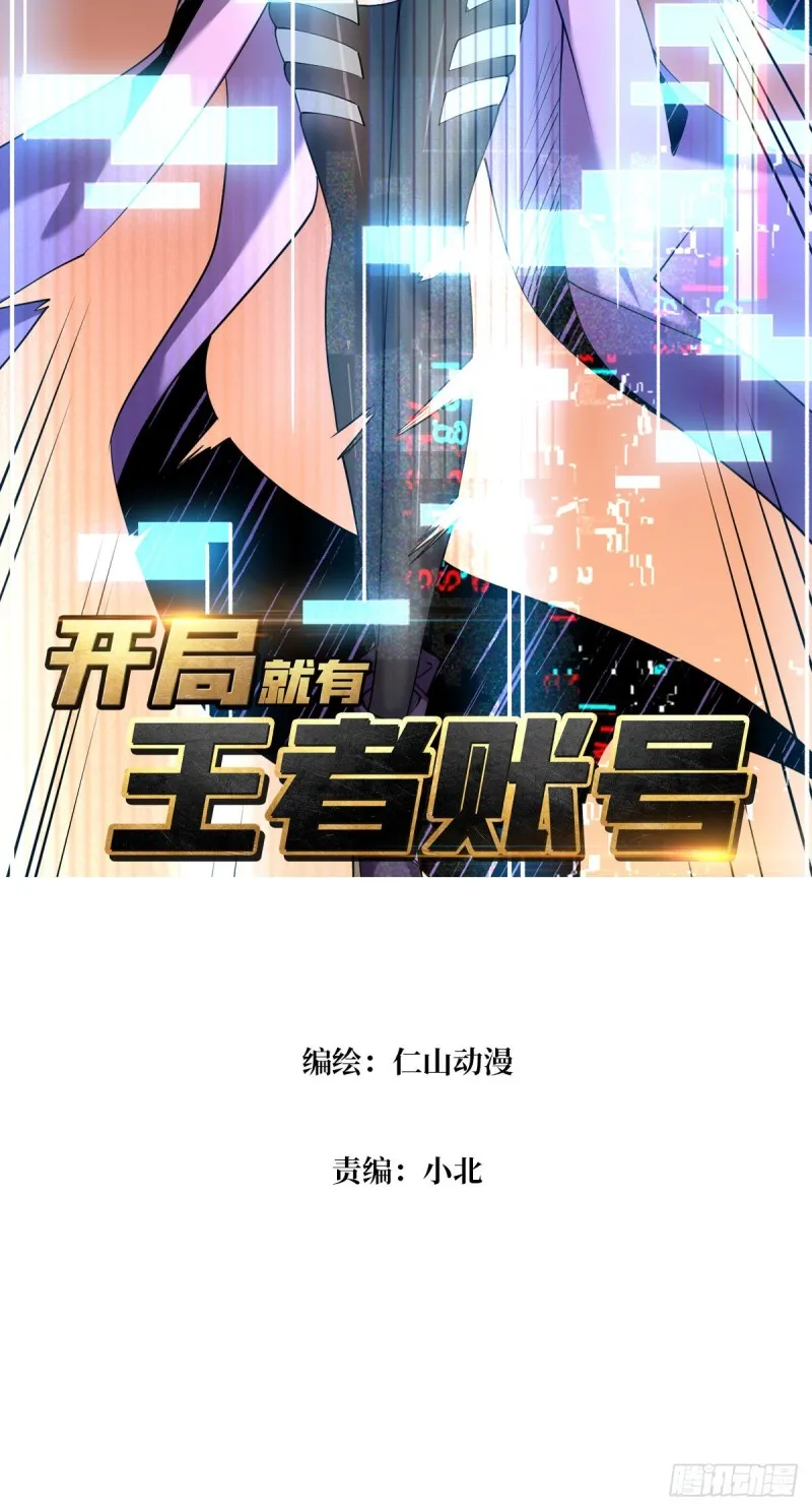 崩塌的副本 第2页