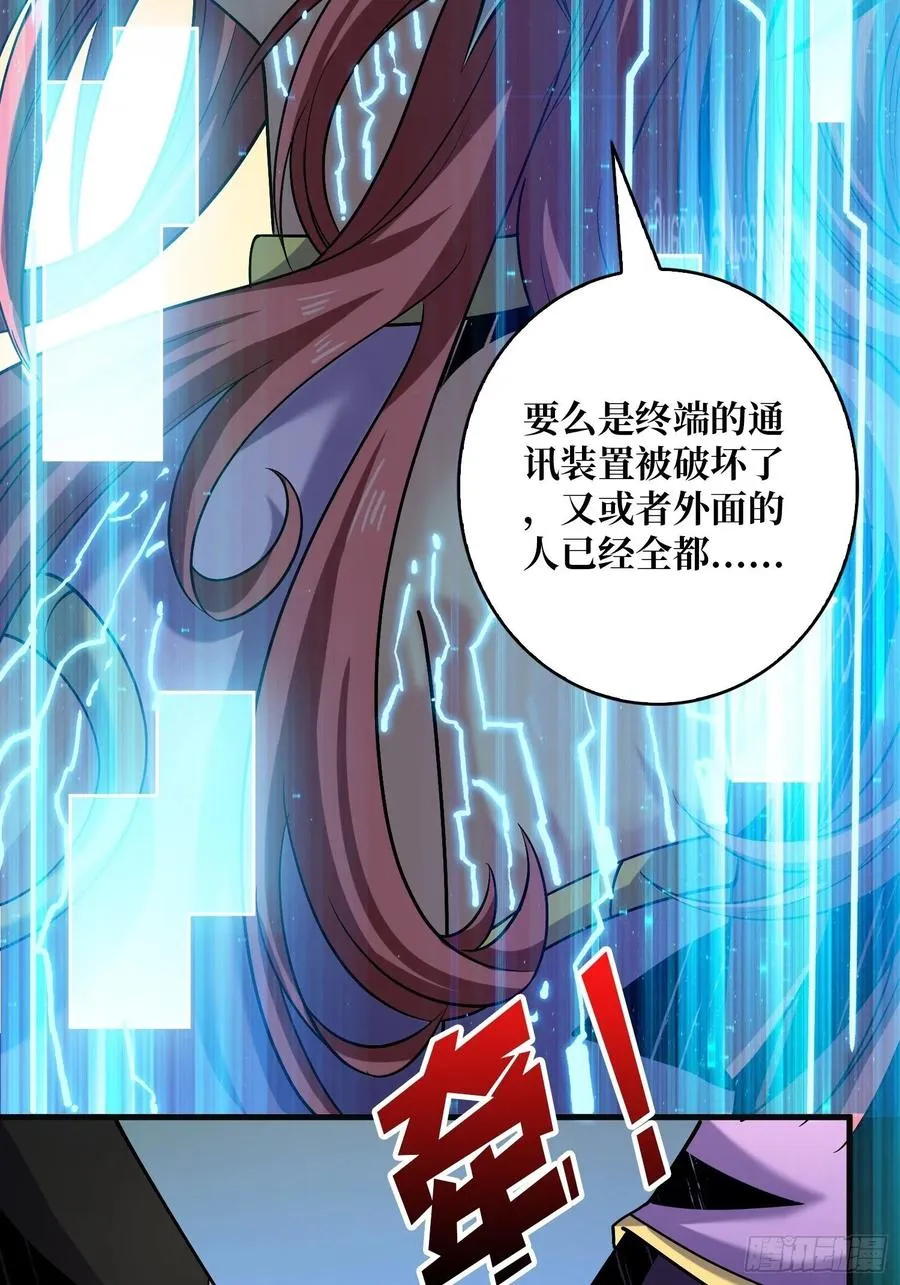 想见你 第6页