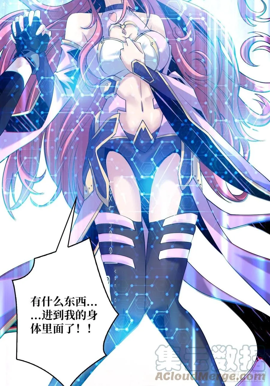 想见你 第10页