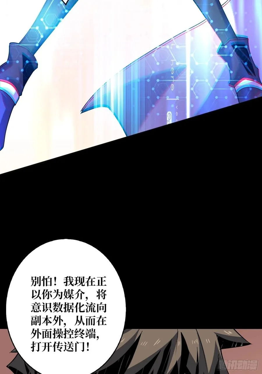想见你 第11页