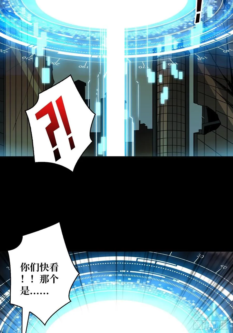 想见你 第15页